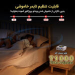 T1000-7-500in500