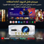 T1000_ads